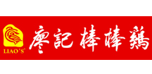 廖记棒棒鸡