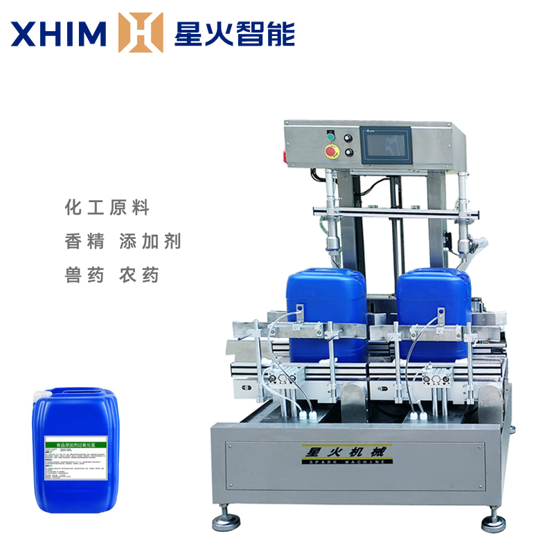 大桶液体称重灌装机视频
