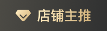 包装设备