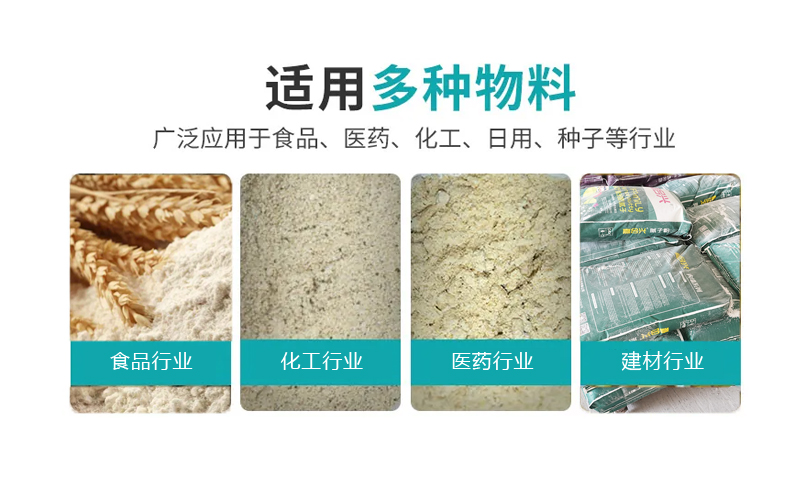 25公斤全脂奶粉包装机-2.jpg
