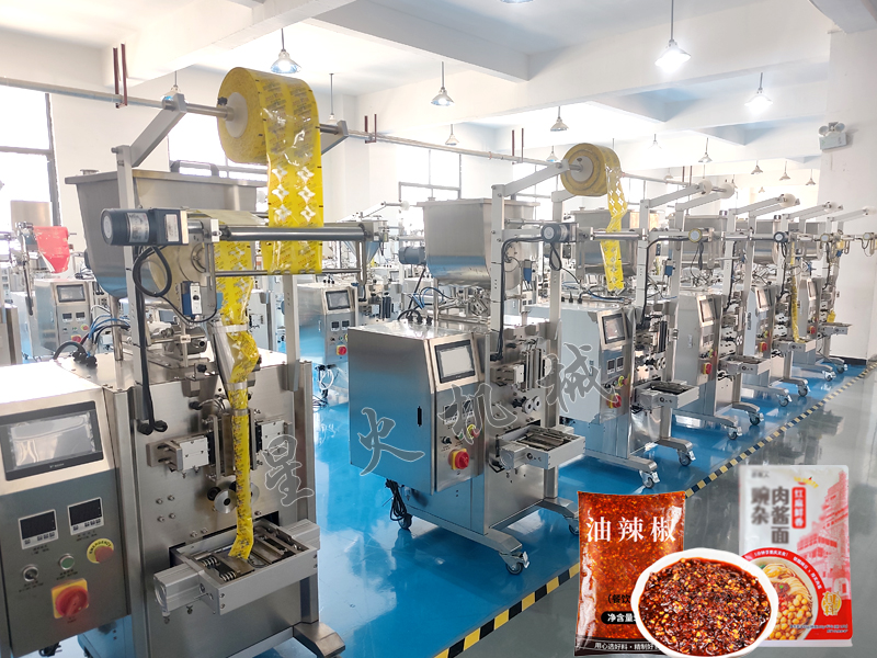 南京包装机械食品包装机常见分类