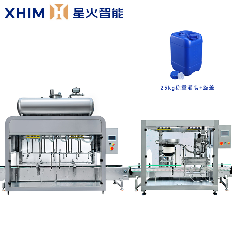 全自动称重灌装旋盖生产线