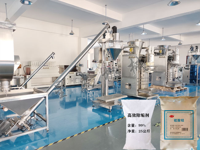 南京25kg淀粉粉末称重包装机的包装规格调整方法