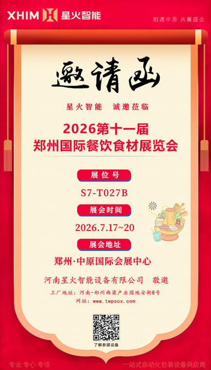 F52759F02BE9F6508190F849ABC28DB0.png